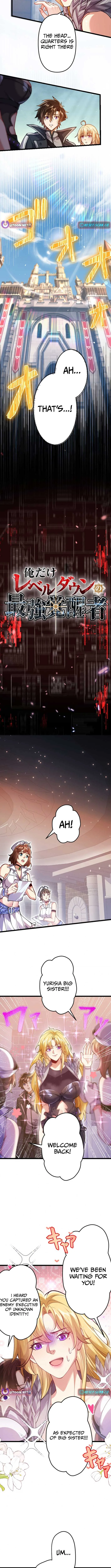 The Awakened One Who Levels in Reverse Chapter 10 page 4