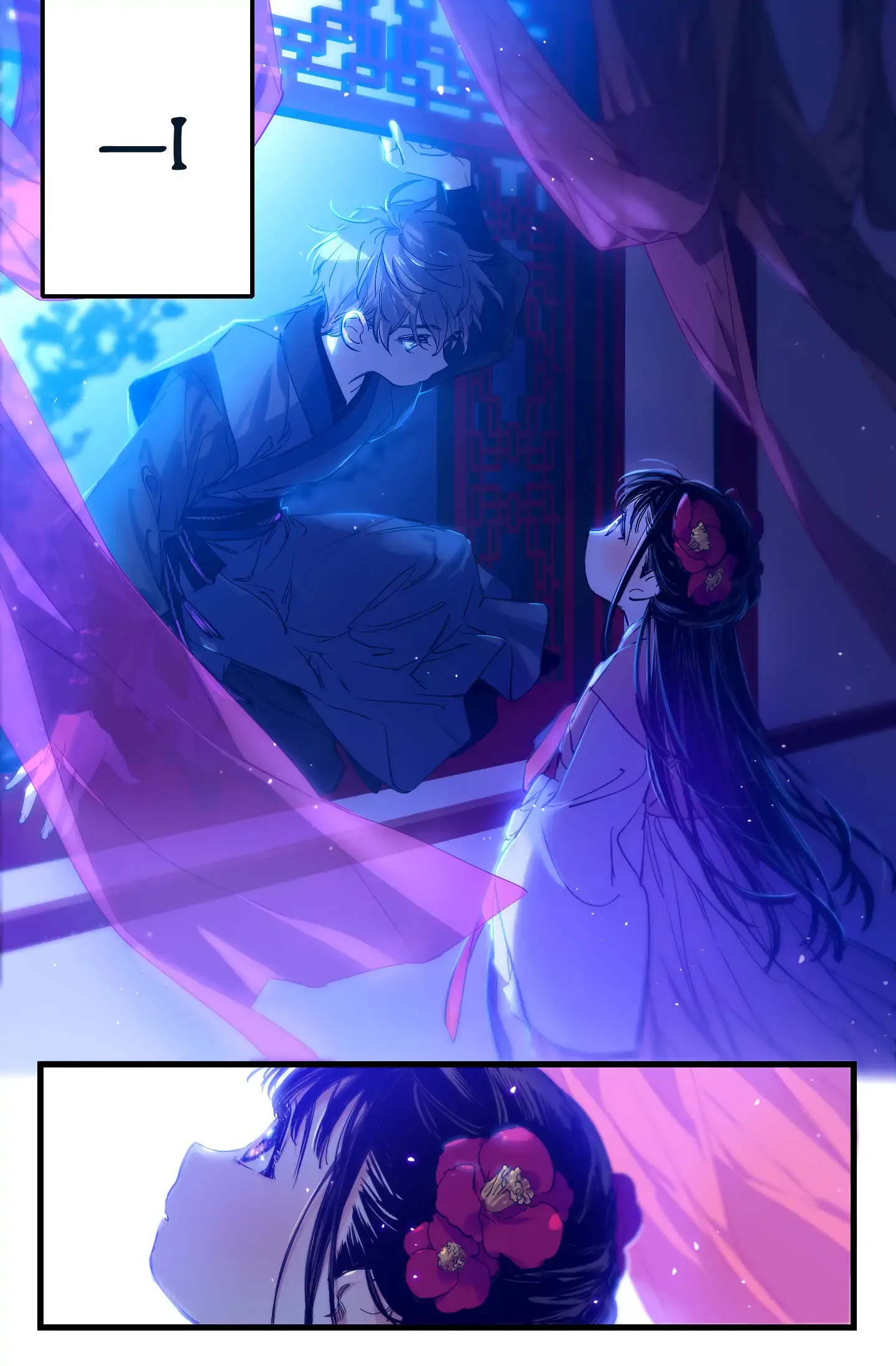 The Baby Concubine Wants to Live Quietly Chapter 0 page 16