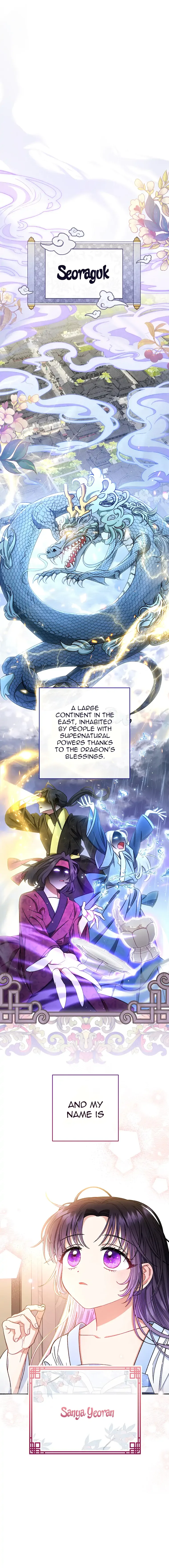 The Baby Concubine Wants to Live Quietly Chapter 1 page 15
