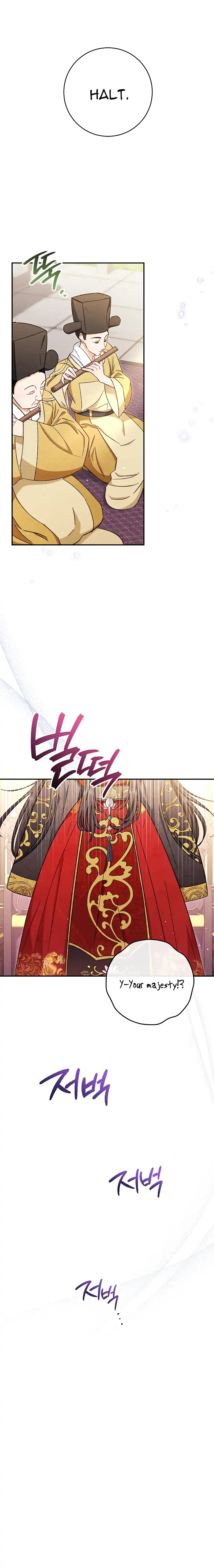 The Baby Concubine Wants to Live Quietly Chapter 1 page 6