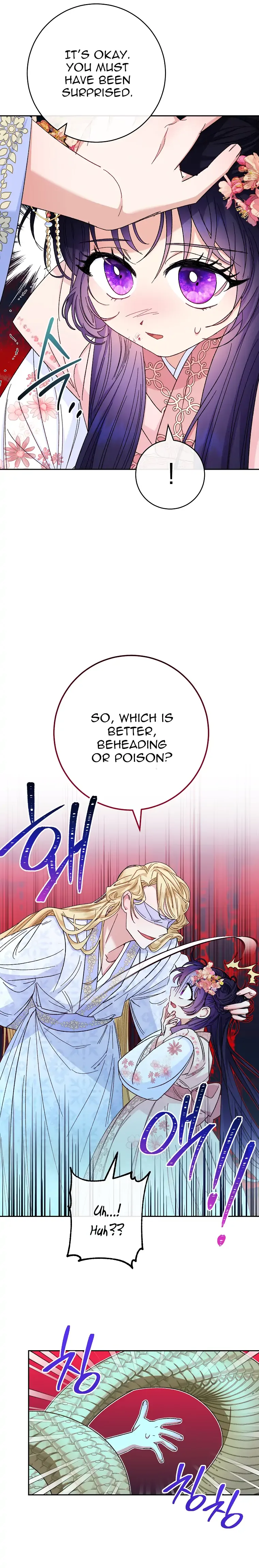 The Baby Concubine Wants to Live Quietly Chapter 3 page 12