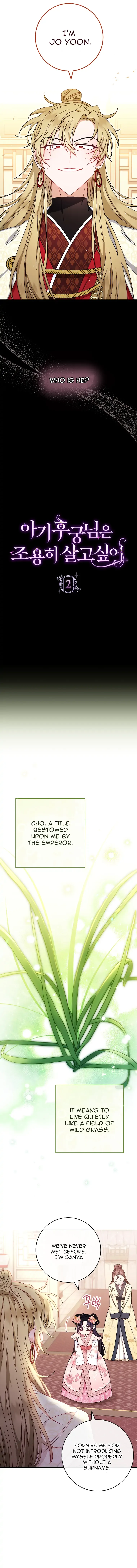The Baby Concubine Wants to Live Quietly Chapter 2 page 3