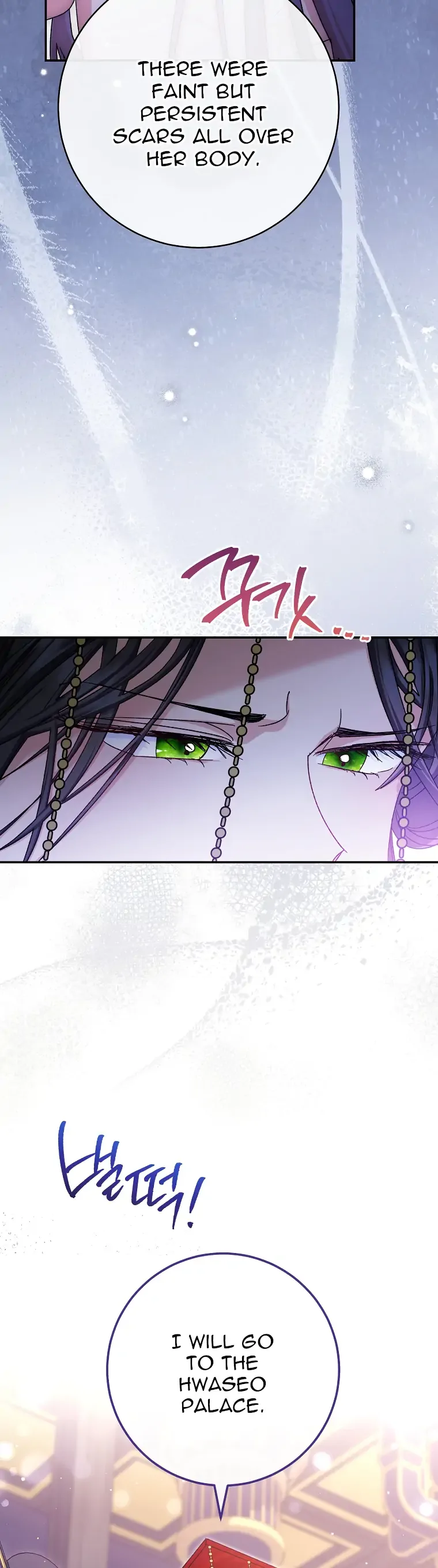 The Baby Concubine Wants to Live Quietly Chapter 2 page 23