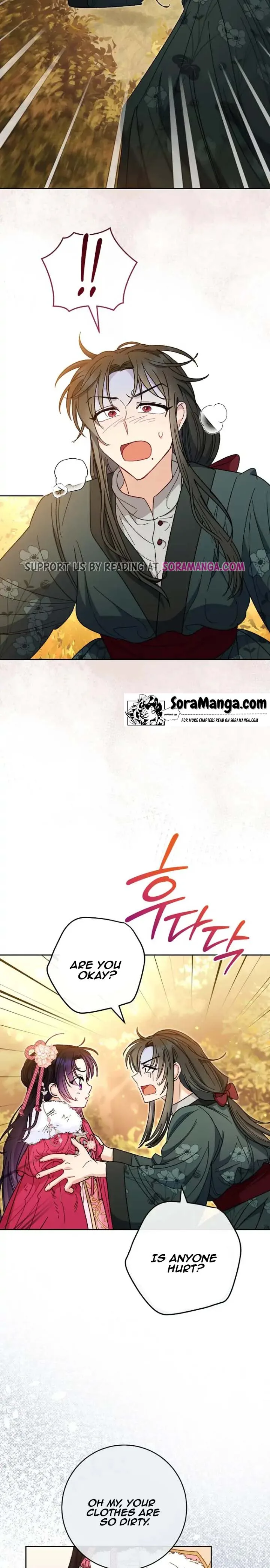 The Baby Concubine Wants to Live Quietly Chapter 5 page 12