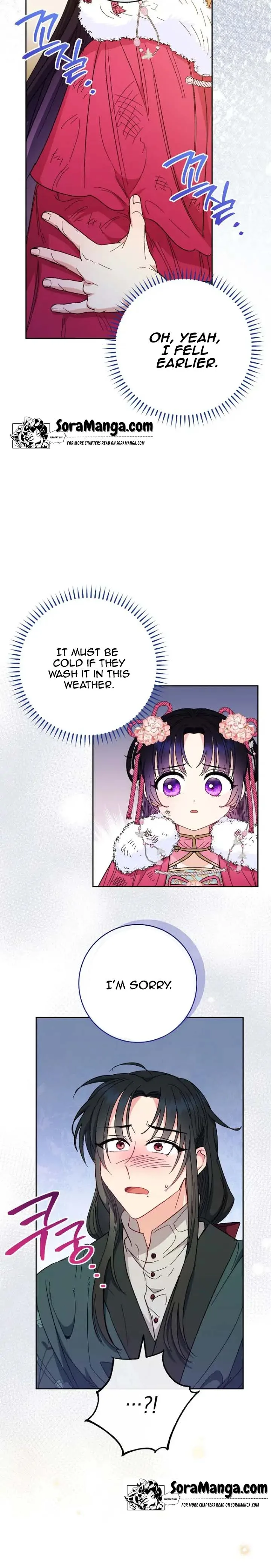 The Baby Concubine Wants to Live Quietly Chapter 5 page 13