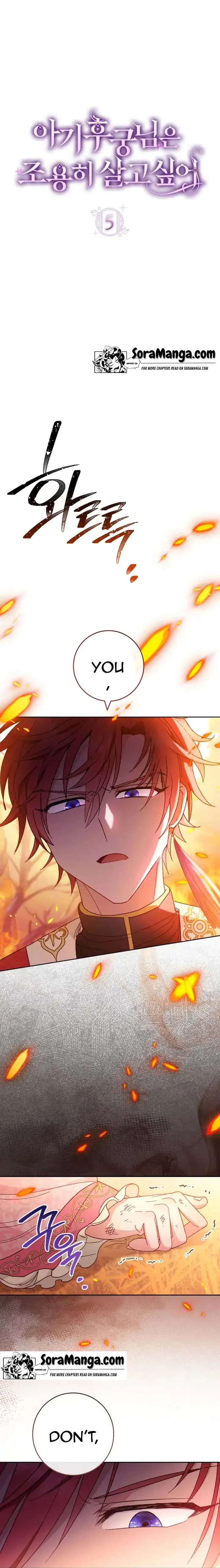 The Baby Concubine Wants to Live Quietly Chapter 5 page 2