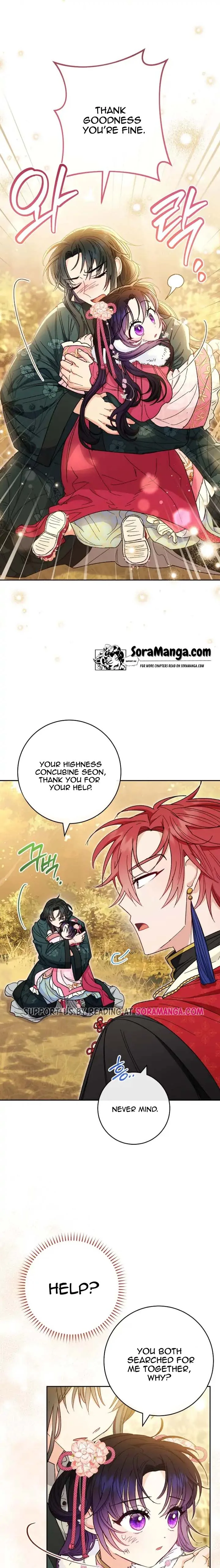 The Baby Concubine Wants to Live Quietly Chapter 5 page 14