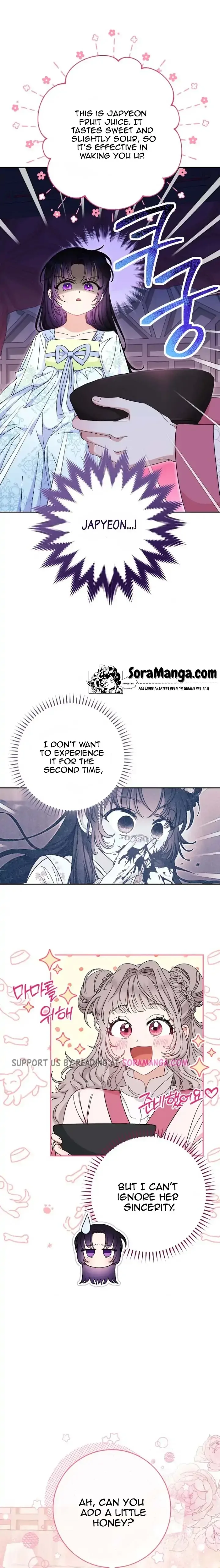 The Baby Concubine Wants to Live Quietly Chapter 4 page 5