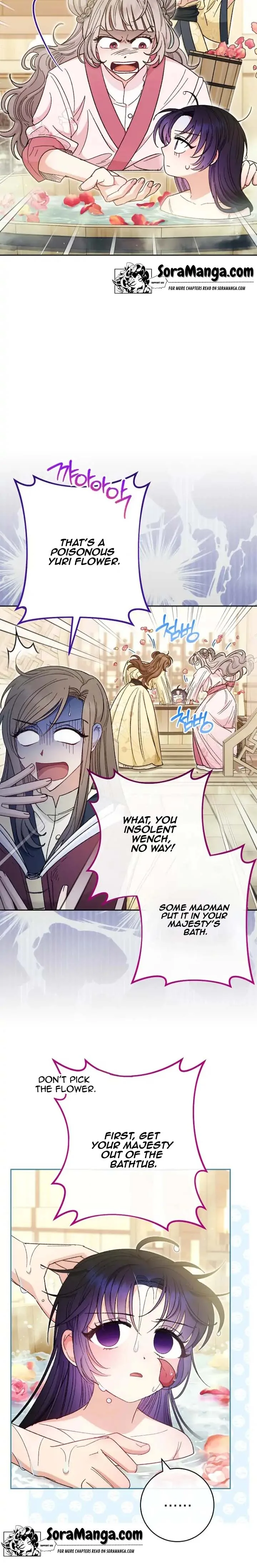 The Baby Concubine Wants to Live Quietly Chapter 6 page 4