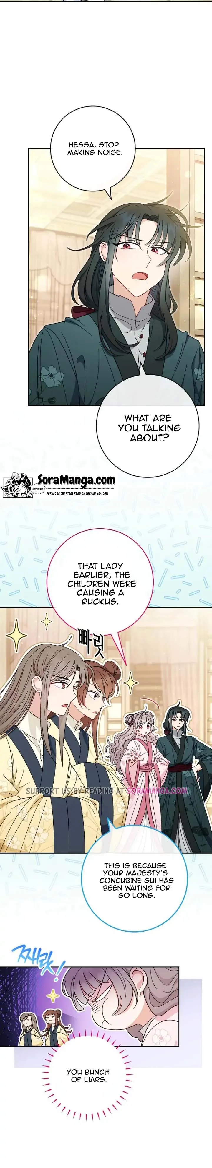 The Baby Concubine Wants to Live Quietly Chapter 6 page 7