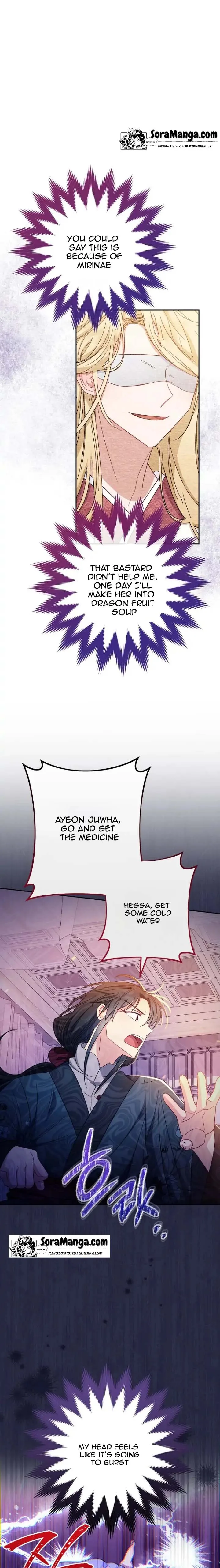 The Baby Concubine Wants to Live Quietly Chapter 9 page 24