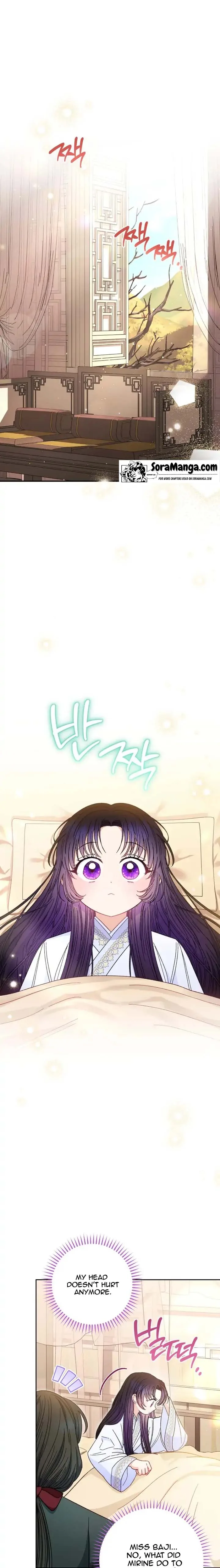 The Baby Concubine Wants to Live Quietly Chapter 10 page 2