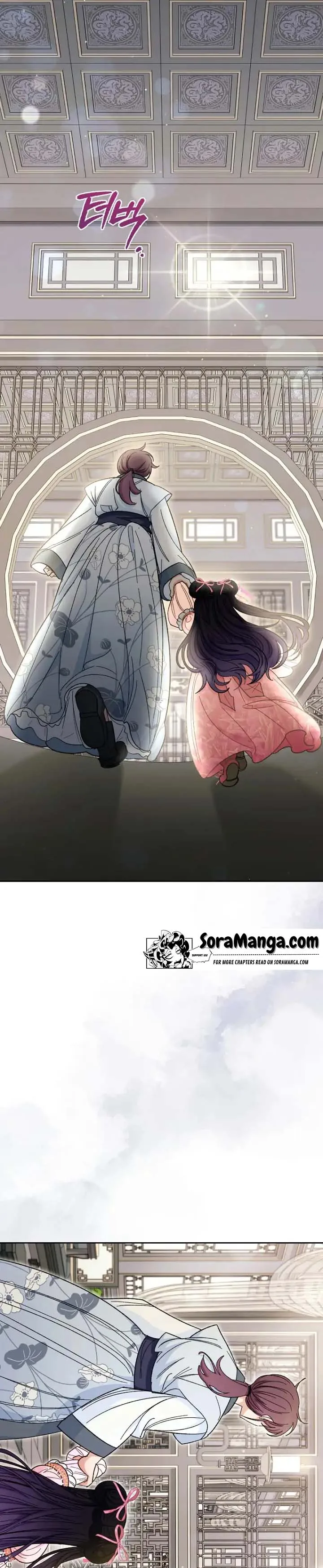 The Baby Concubine Wants to Live Quietly Chapter 6 page 18