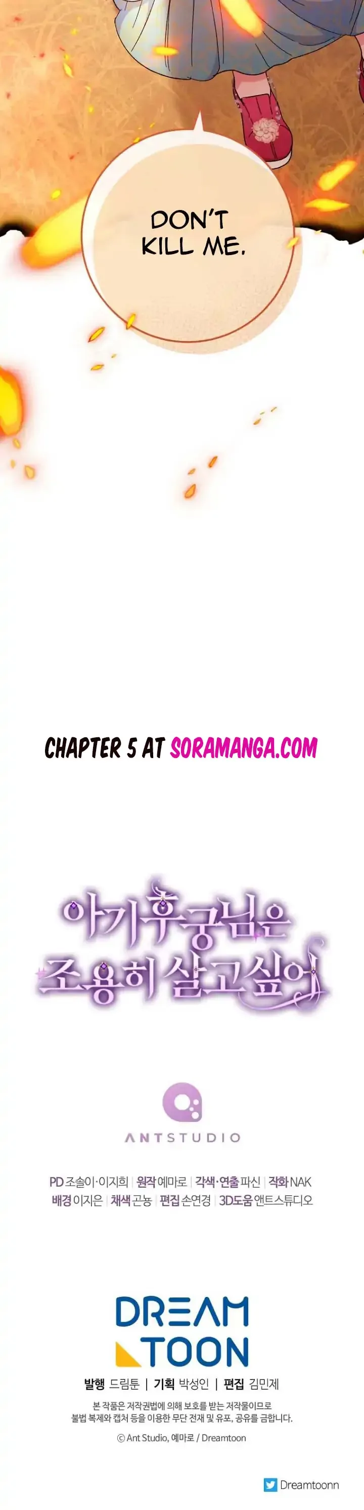 The Baby Concubine Wants to Live Quietly Chapter 4 page 31
