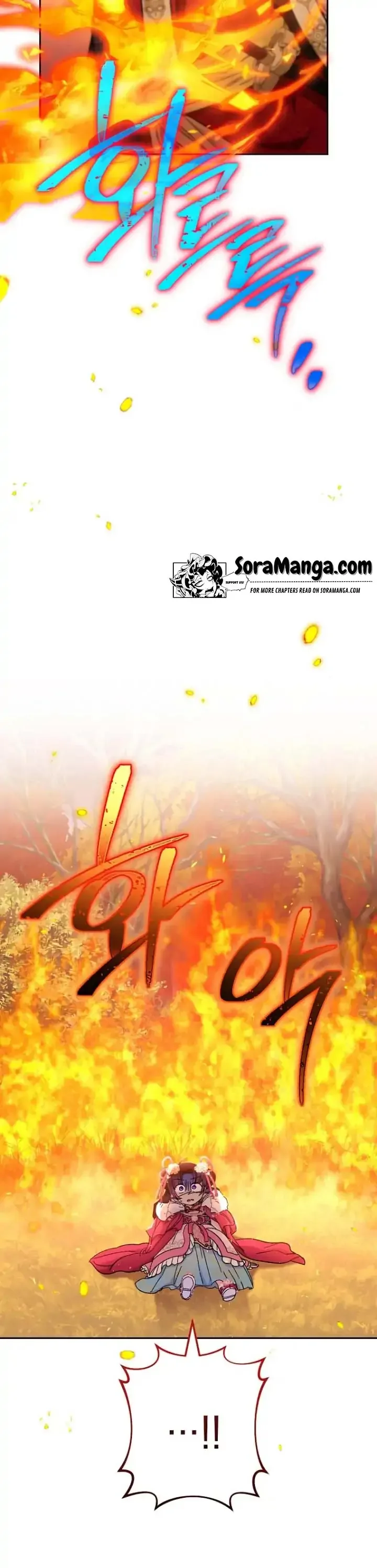 The Baby Concubine Wants to Live Quietly Chapter 4 page 28