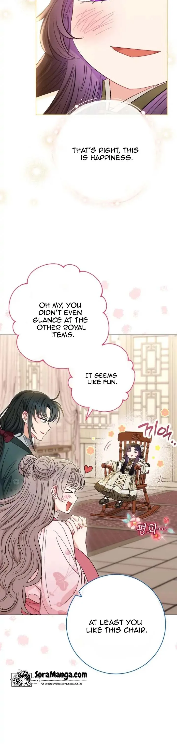 The Baby Concubine Wants to Live Quietly Chapter 10 page 31