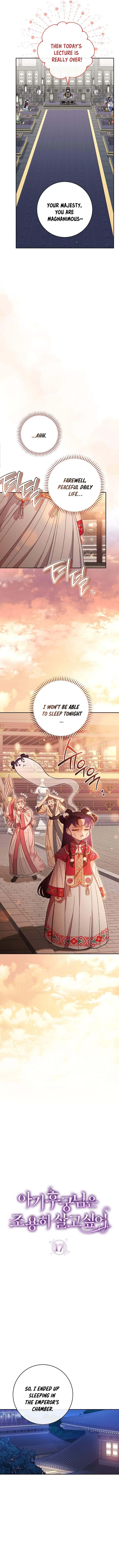 The Baby Concubine Wants to Live Quietly Chapter 17 page 5