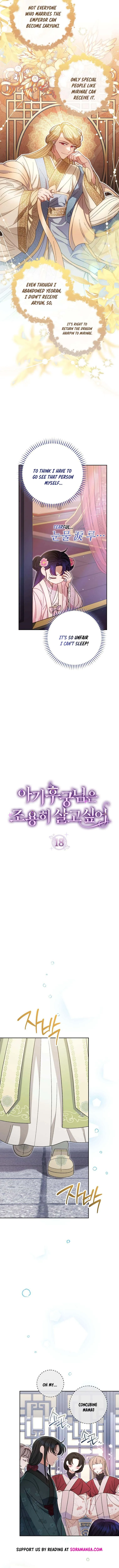 The Baby Concubine Wants to Live Quietly Chapter 18 page 8