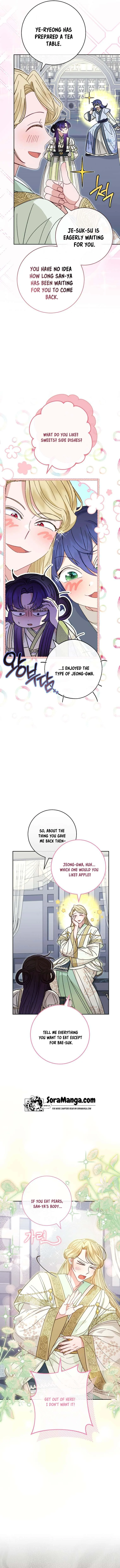 The Baby Concubine Wants to Live Quietly Chapter 18 page 12