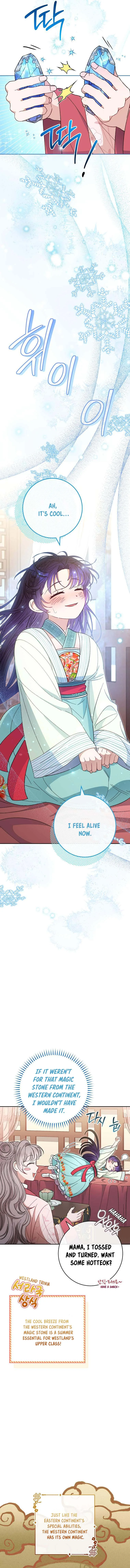 The Baby Concubine Wants to Live Quietly Chapter 20 page 7