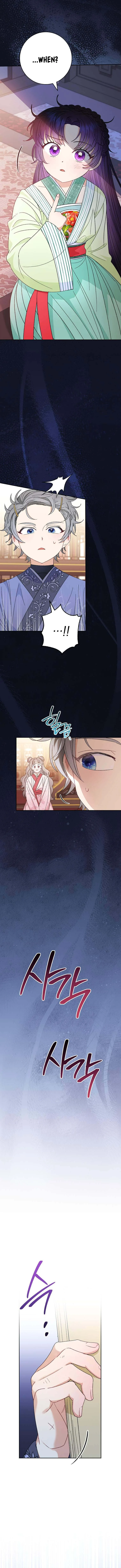 The Baby Concubine Wants to Live Quietly Chapter 20 page 17