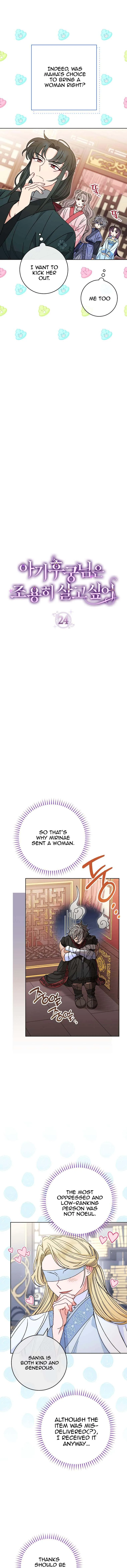 The Baby Concubine Wants to Live Quietly Chapter 24 page 7