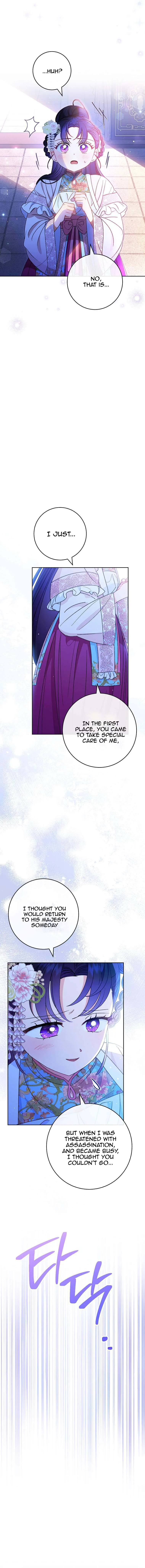 The Baby Concubine Wants to Live Quietly Chapter 24 page 3