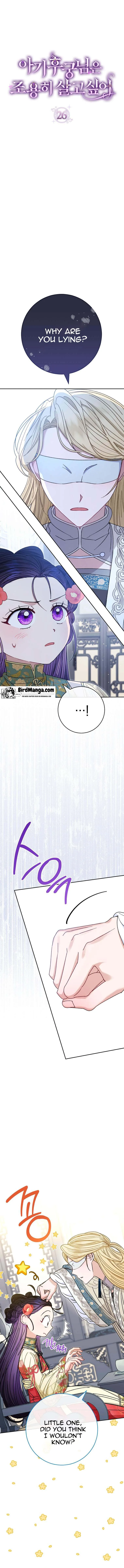 The Baby Concubine Wants to Live Quietly Chapter 26 page 2