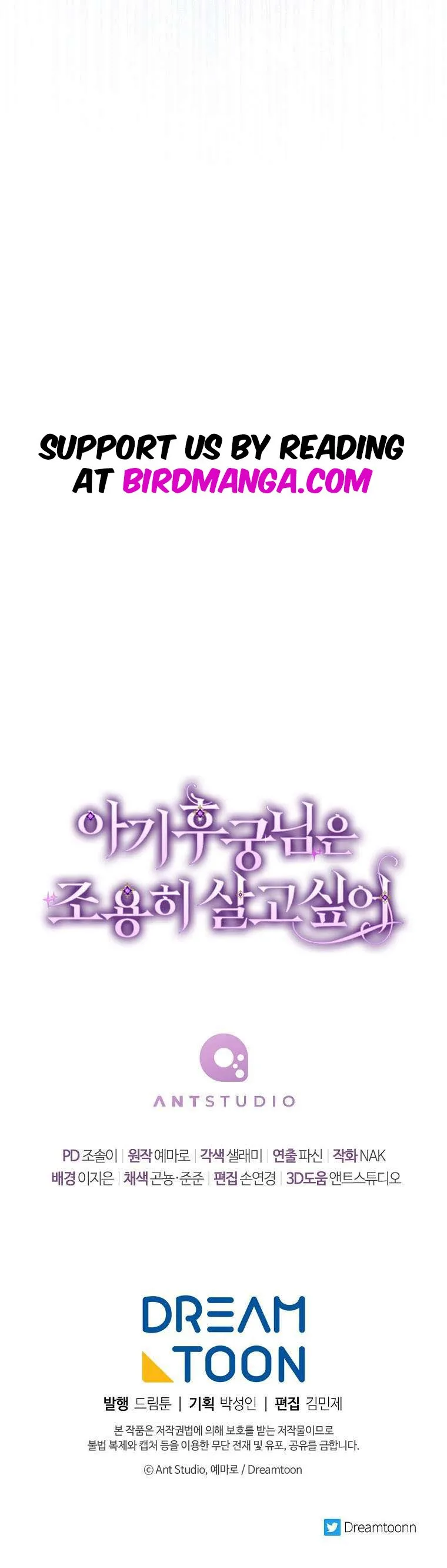 The Baby Concubine Wants to Live Quietly Chapter 25 page 20