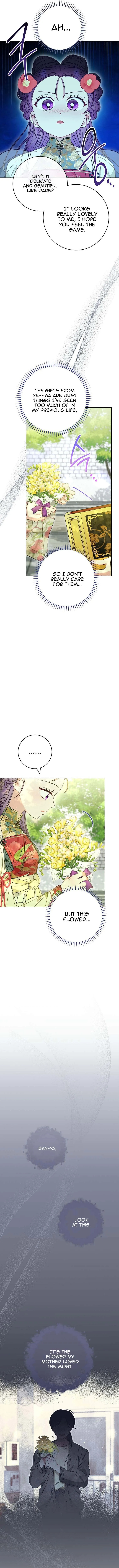 The Baby Concubine Wants to Live Quietly Chapter 25 page 3