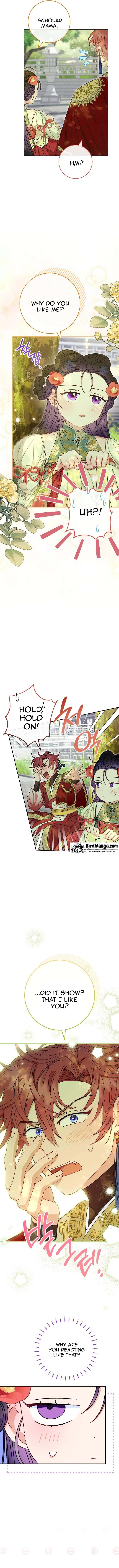 The Baby Concubine Wants to Live Quietly Chapter 26 page 15