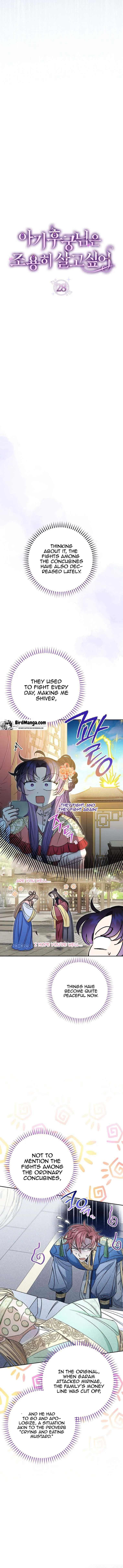 The Baby Concubine Wants to Live Quietly Chapter 28 page 11