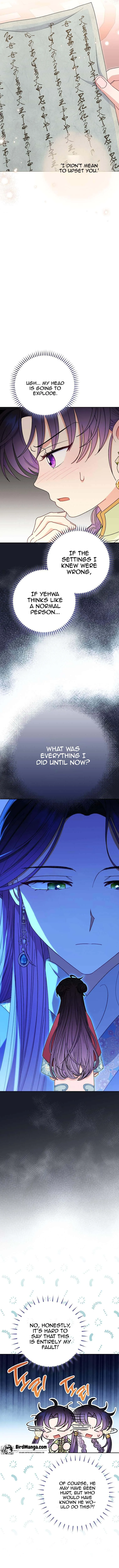 The Baby Concubine Wants to Live Quietly Chapter 28 page 13