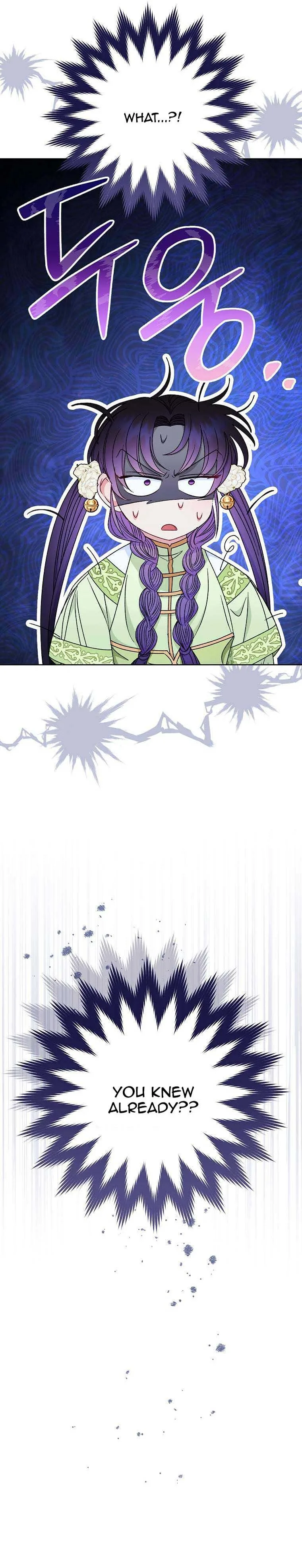 The Baby Concubine Wants to Live Quietly Chapter 29 page 19