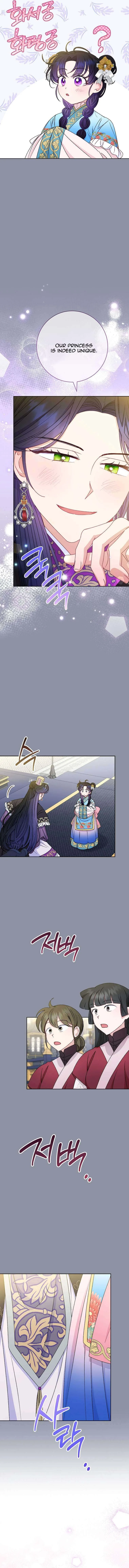The Baby Concubine Wants to Live Quietly Chapter 31 page 11