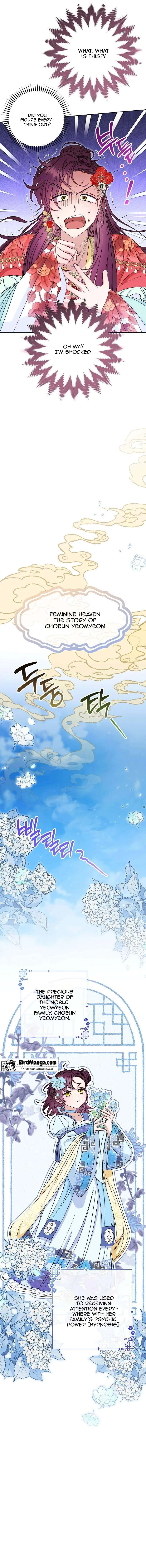 The Baby Concubine Wants to Live Quietly Chapter 33 page 16