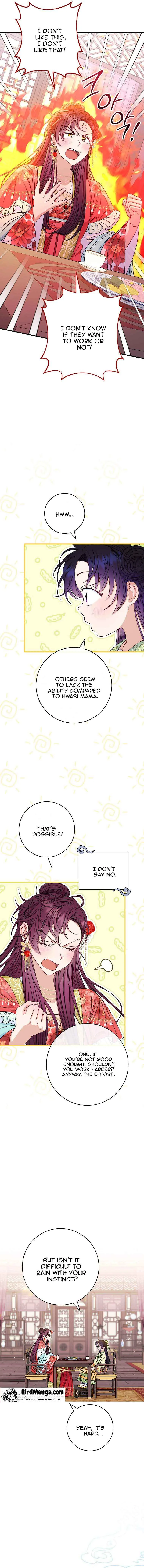 The Baby Concubine Wants to Live Quietly Chapter 34 page 15