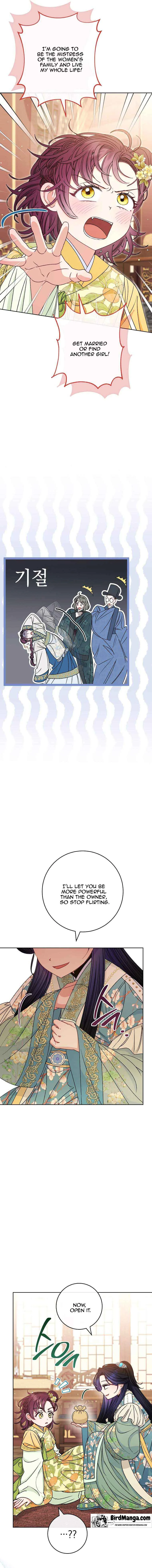 The Baby Concubine Wants to Live Quietly Chapter 34 page 7
