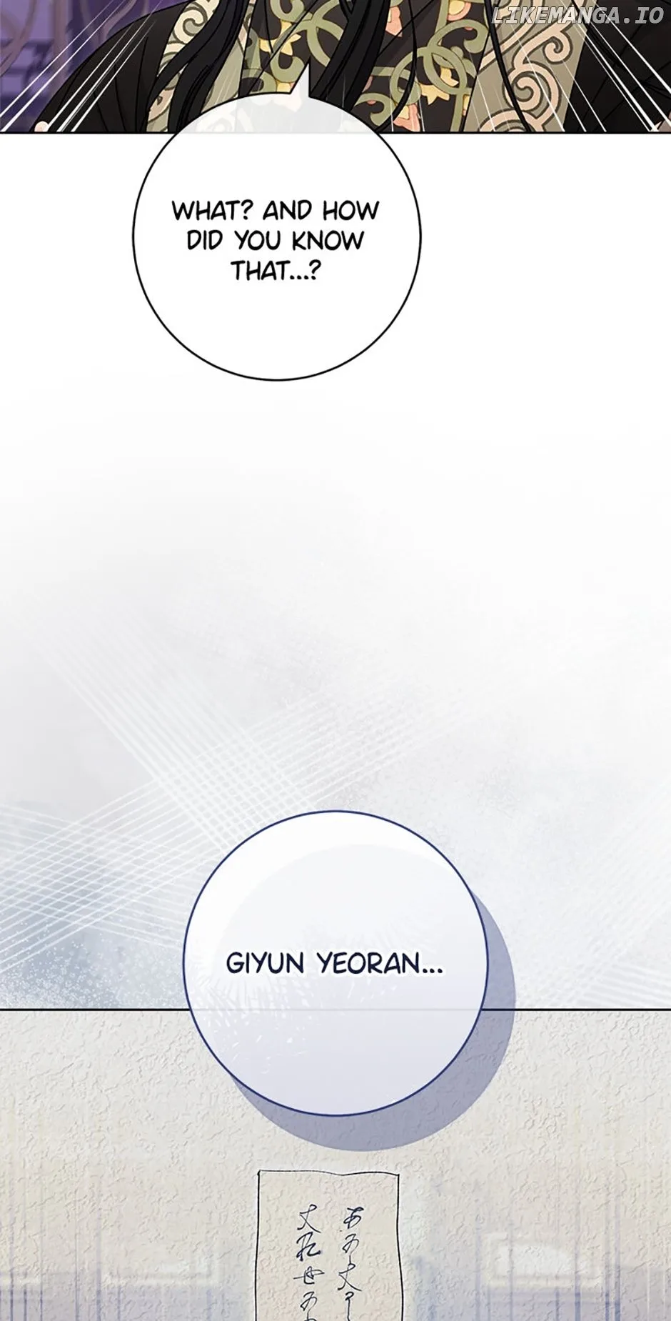 The Baby Concubine Wants to Live Quietly Chapter 46 page 63