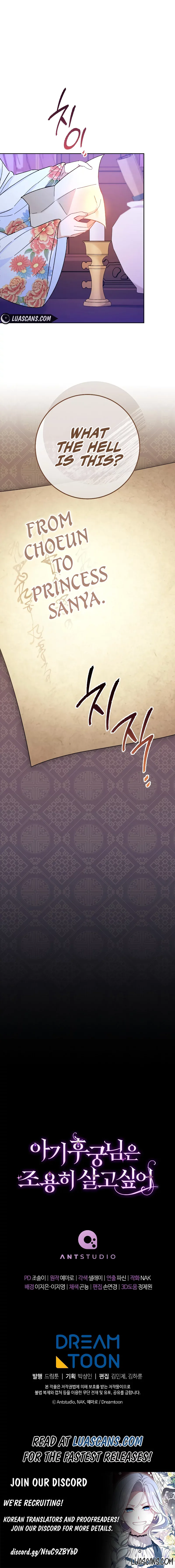 The Baby Concubine Wants to Live Quietly Chapter 48 page 15
