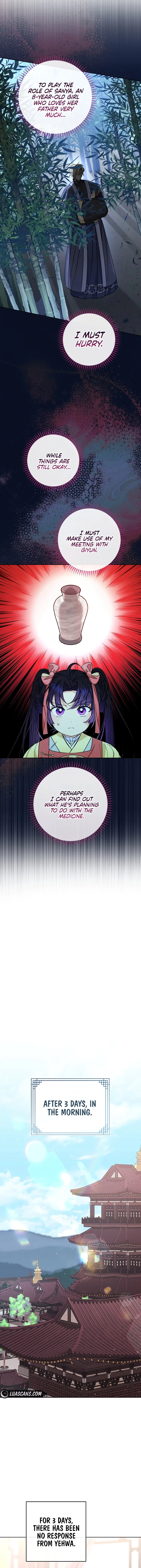 The Baby Concubine Wants to Live Quietly Chapter 49 page 13