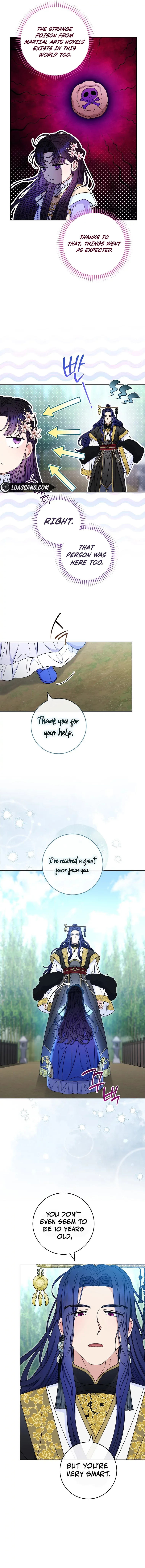 The Baby Concubine Wants to Live Quietly Chapter 51 page 12