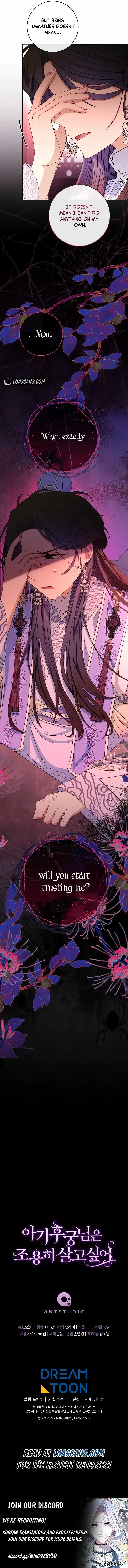 The Baby Concubine Wants to Live Quietly Chapter 53 page 15