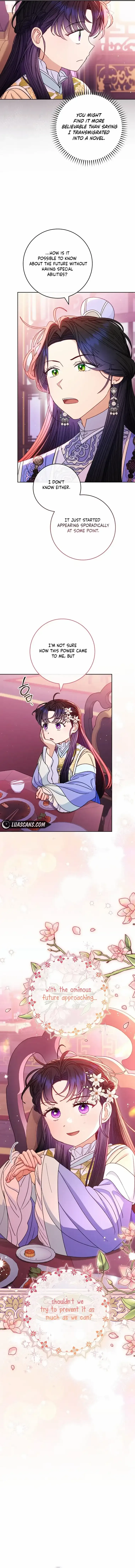 The Baby Concubine Wants to Live Quietly Chapter 54 page 15