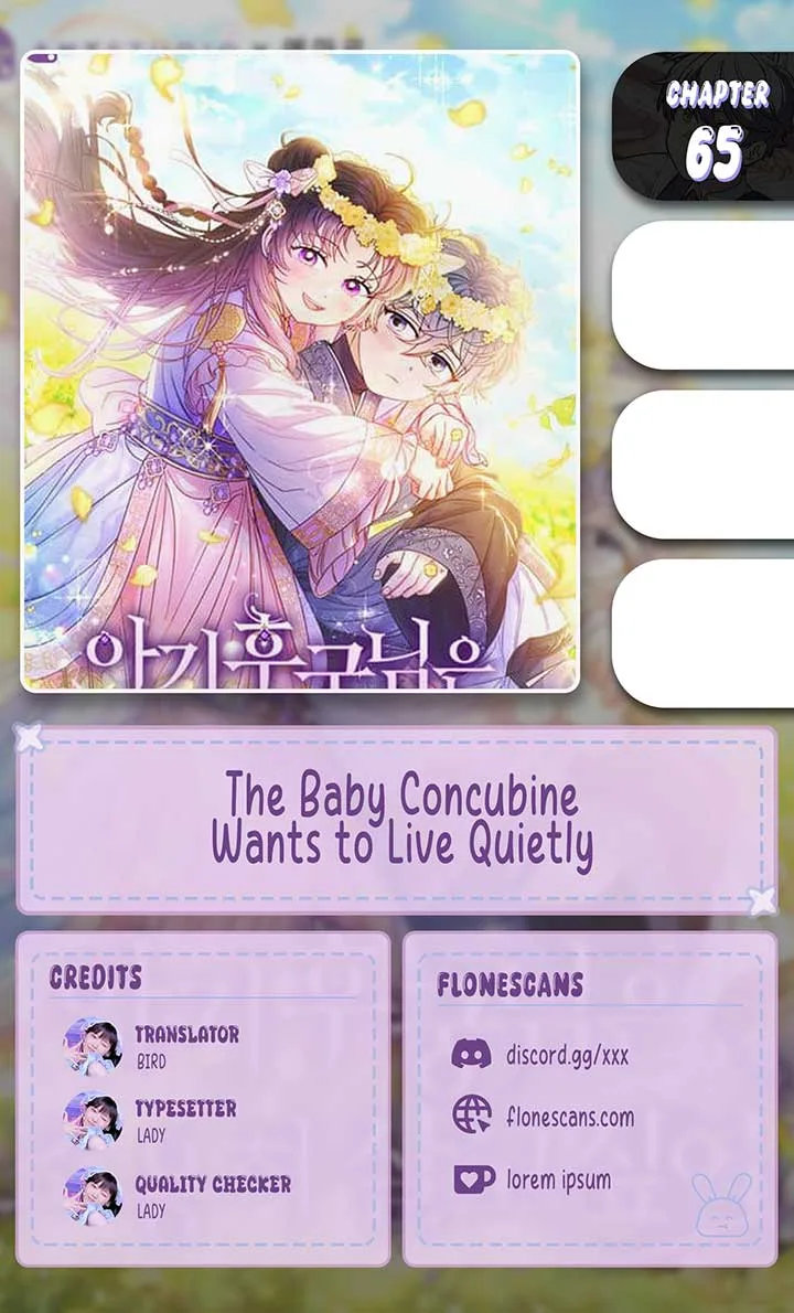 The Baby Concubine Wants to Live Quietly Chapter 64 page 2