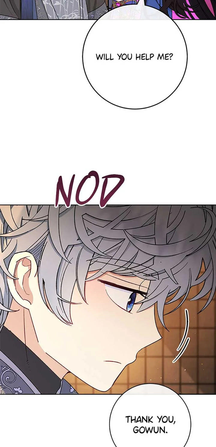 The Baby Concubine Wants to Live Quietly Chapter 71 page 74