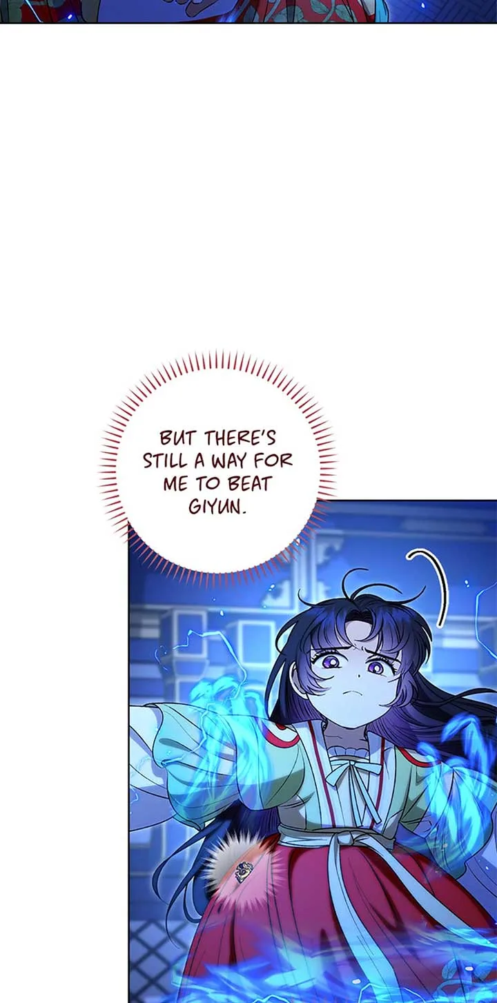 The Baby Concubine Wants to Live Quietly Chapter 74 page 56