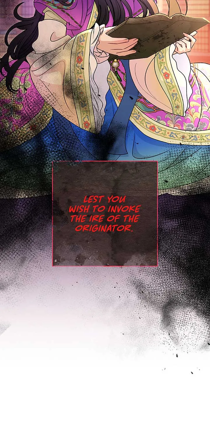 The Baby Concubine Wants to Live Quietly Chapter 72 page 46