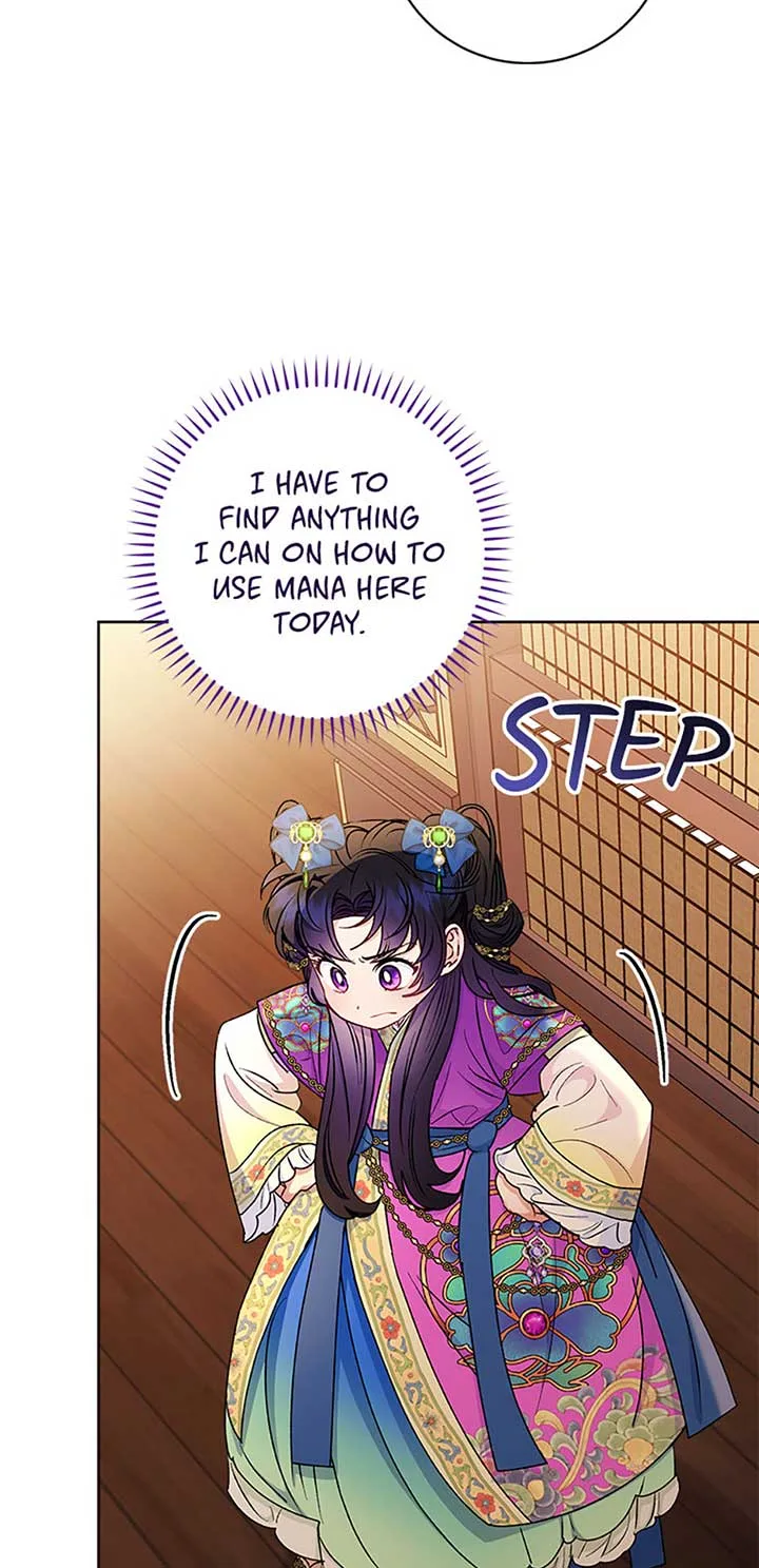 The Baby Concubine Wants to Live Quietly Chapter 71 page 75