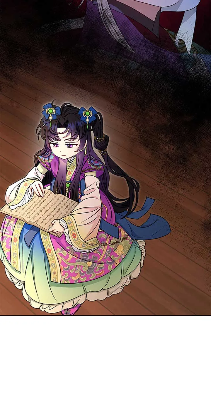 The Baby Concubine Wants to Live Quietly Chapter 71 page 81